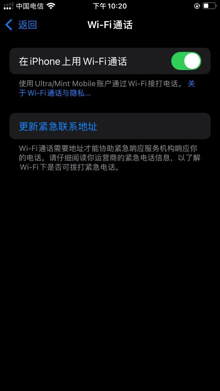 如何低成本长期持有一张美国实体电话卡插图3