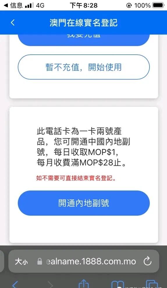 跨境出海第一步,如何合法合规地访问国外网站插图10 跨境出海第一步,如何合法合规地访问国外网站插图10