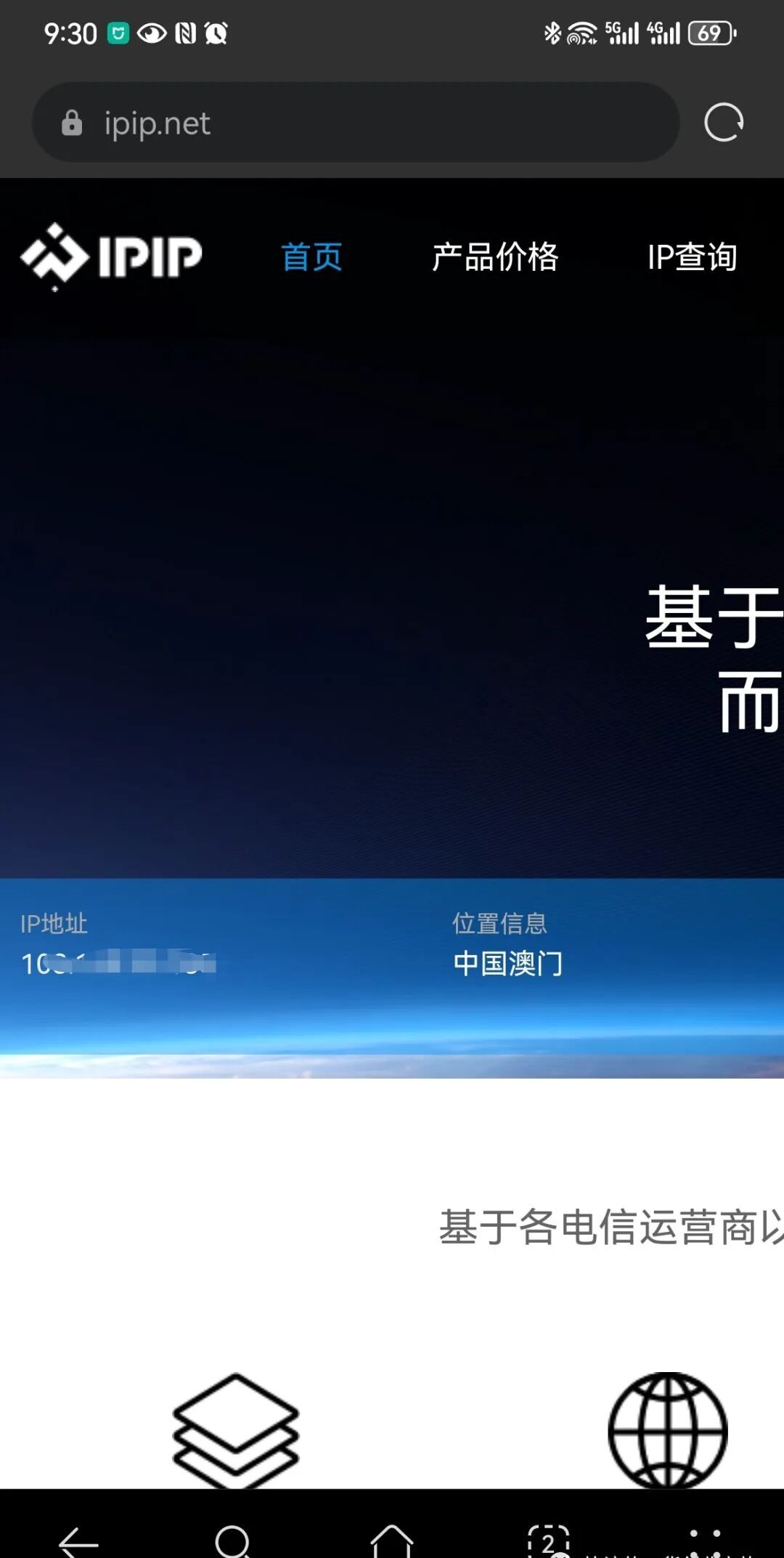 跨境出海第一步,如何合法合规地访问国外网站插图11 跨境出海第一步,如何合法合规地访问国外网站插图11