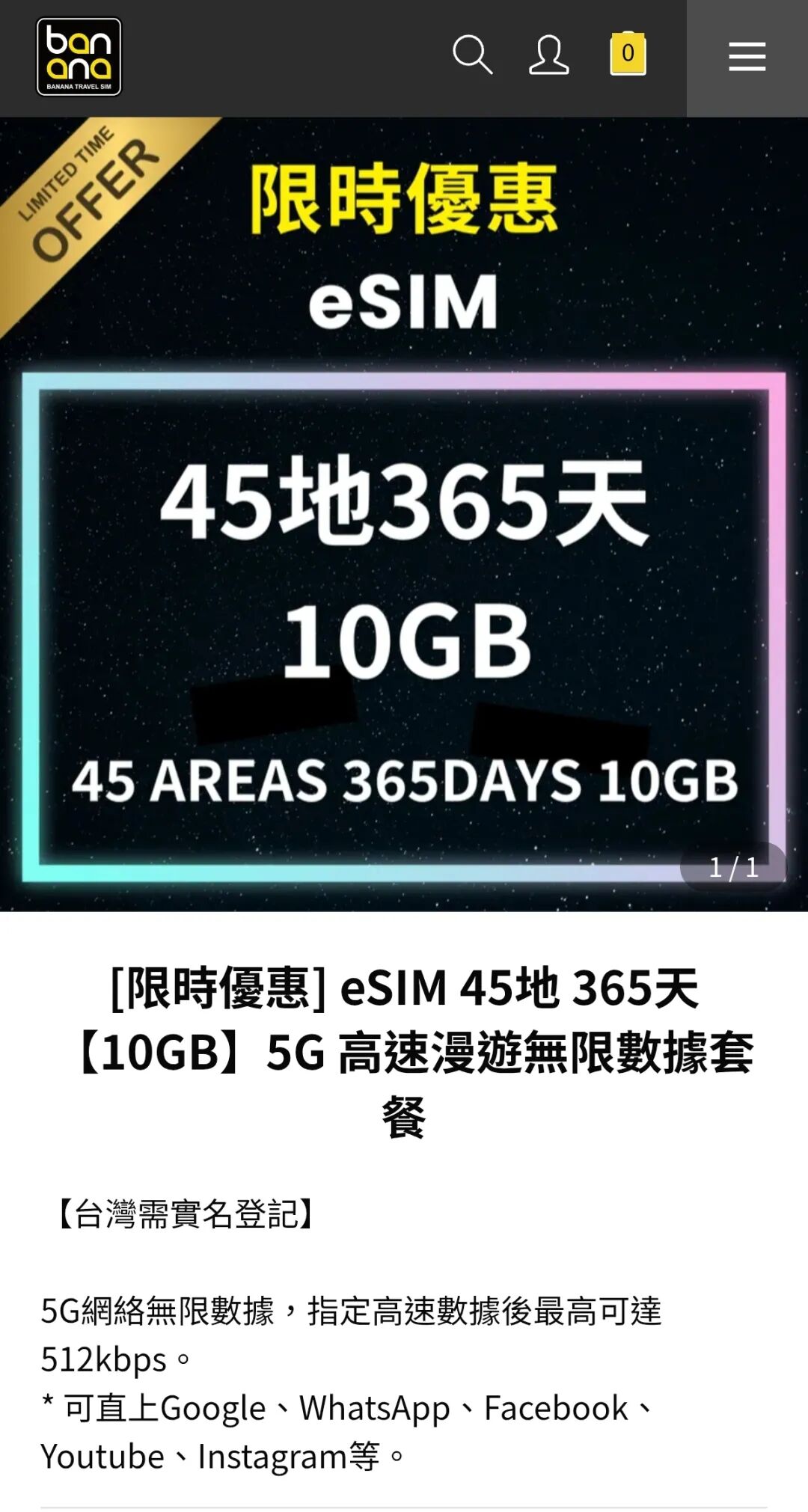 iPhone 17都来了!告别实体卡,一张年卡eSIM让你畅游45国,Banana SIM价格不到一杯咖啡钱插图 iPhone 17都来了!告别实体卡,一张年卡eSIM让你畅游45国,Banana SIM价格不到一杯咖啡钱插图