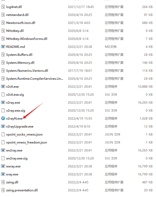 跨境出海，如何使用Just My Socks实现魔法上网？插图12