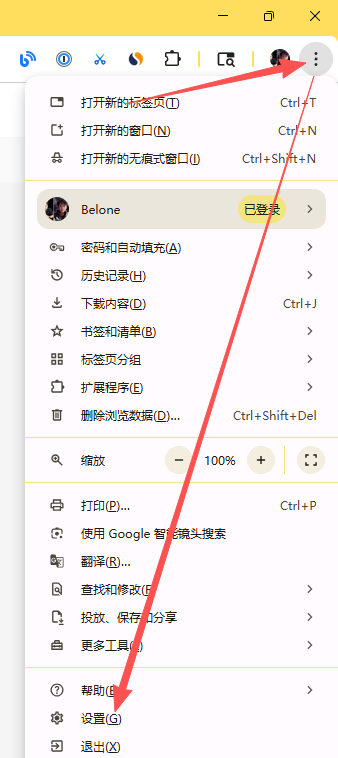 谷歌浏览器Chrome如何更新插图 谷歌浏览器Chrome如何更新插图