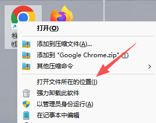 谷歌浏览器Chrome如何更新插图2 谷歌浏览器Chrome如何更新插图2
