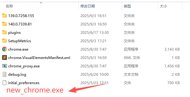 谷歌浏览器Chrome如何更新插图3 谷歌浏览器Chrome如何更新插图3