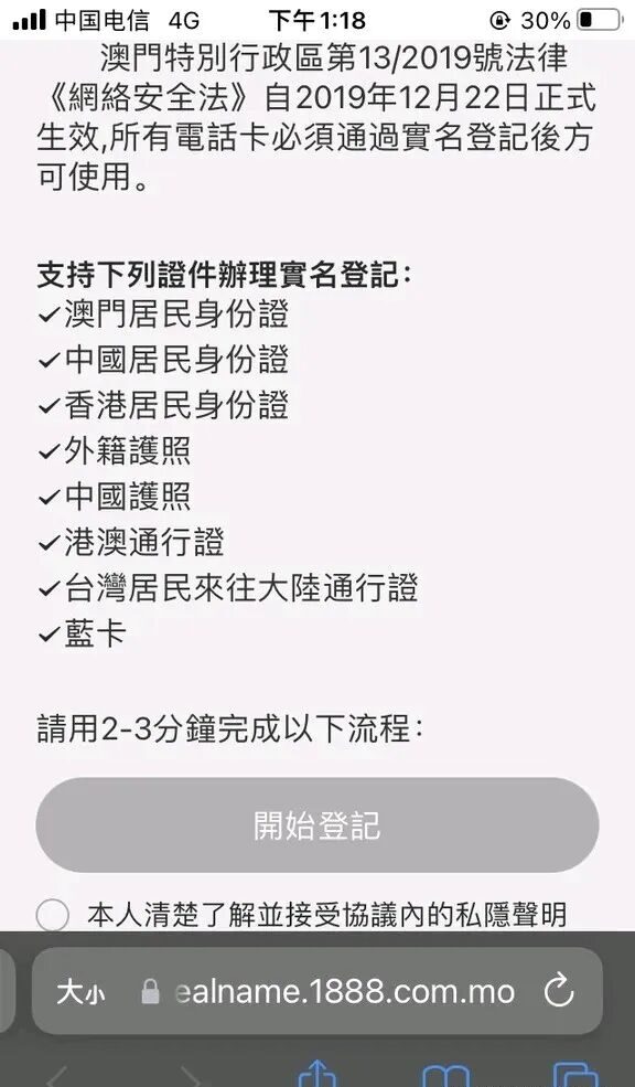 跨境出海第一步,如何合法合规地访问国外网站插图2 跨境出海第一步,如何合法合规地访问国外网站插图2