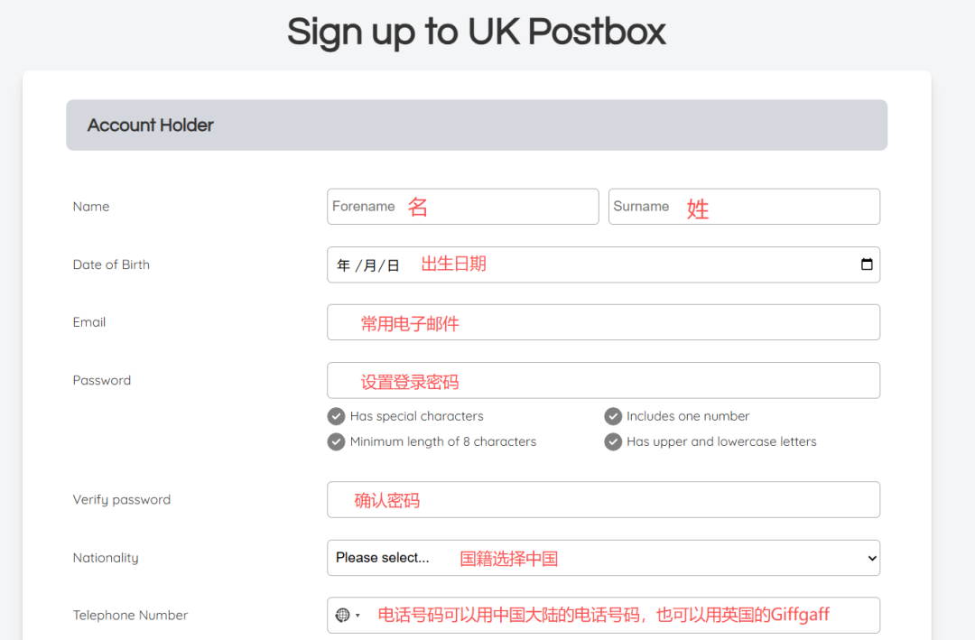 如何零成本拥有一个英国地址?— UK Postbox从注册到转运保姆级攻略插图7 如何零成本拥有一个英国地址?— UK Postbox从注册到转运保姆级攻略插图7