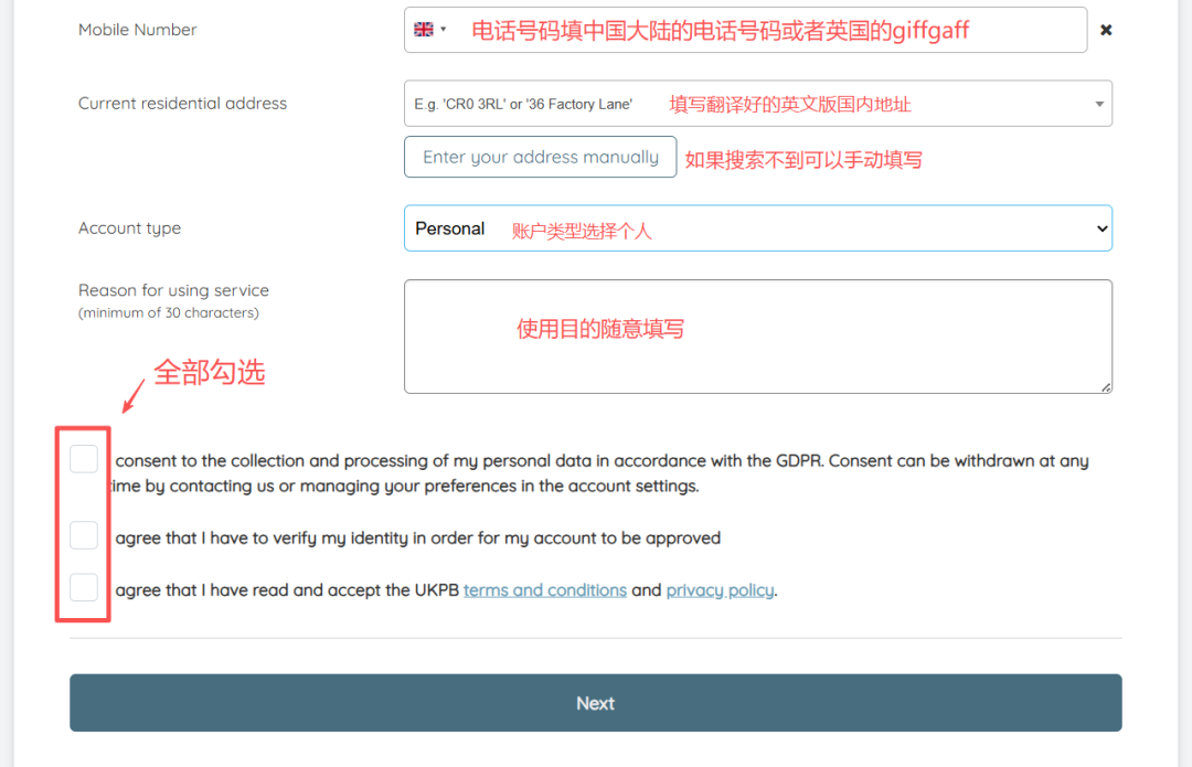 如何零成本拥有一个英国地址?— UK Postbox从注册到转运保姆级攻略插图8 如何零成本拥有一个英国地址?— UK Postbox从注册到转运保姆级攻略插图8