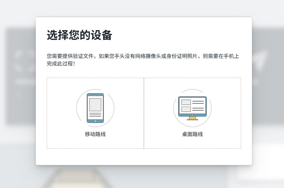 如何零成本拥有一个英国地址?— UK Postbox从注册到转运保姆级攻略插图10 如何零成本拥有一个英国地址?— UK Postbox从注册到转运保姆级攻略插图10