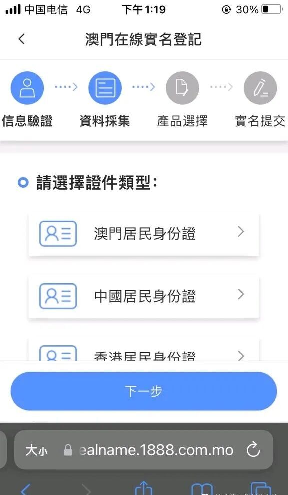 跨境出海第一步,如何合法合规地访问国外网站插图3 跨境出海第一步,如何合法合规地访问国外网站插图3
