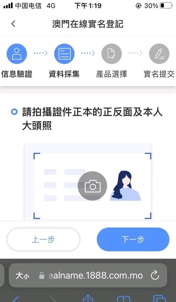 跨境出海第一步,如何合法合规地访问国外网站插图4 跨境出海第一步,如何合法合规地访问国外网站插图4