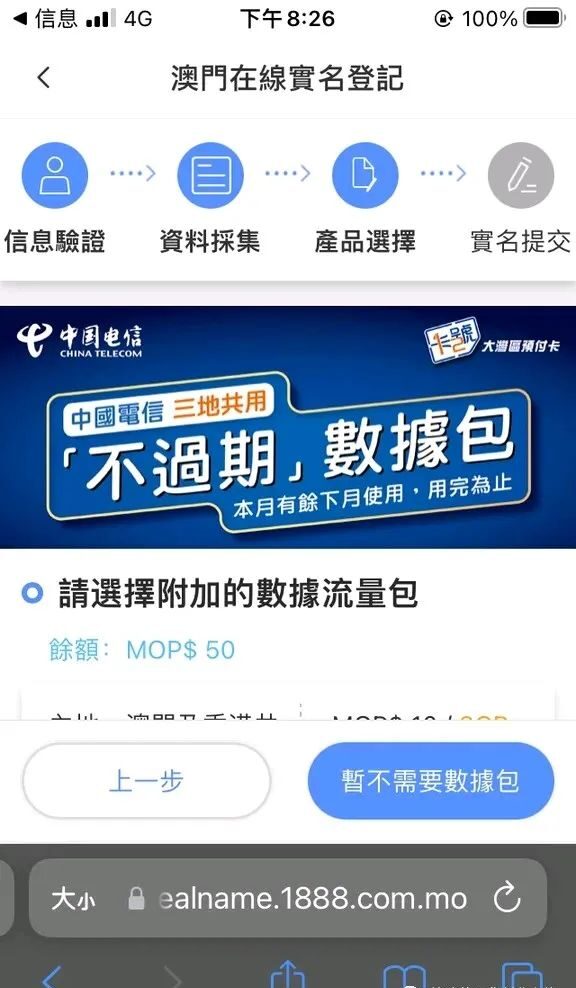 跨境出海第一步,如何合法合规地访问国外网站插图5 跨境出海第一步,如何合法合规地访问国外网站插图5