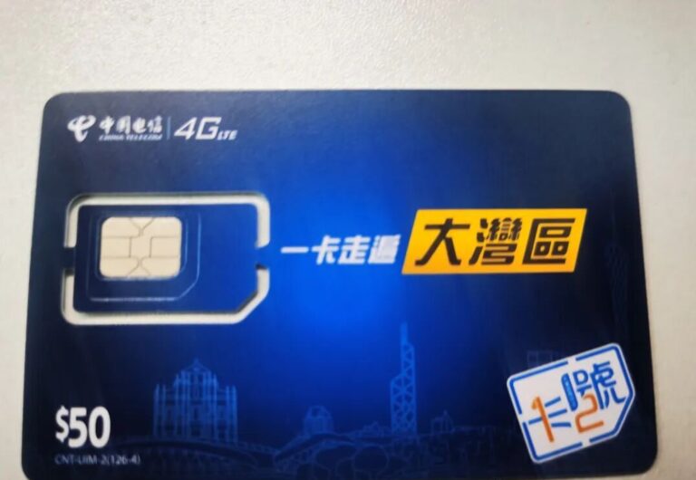 跨境出海第一步,如何合法合规地访问国外网站缩略图 跨境出海第一步,如何合法合规地访问国外网站