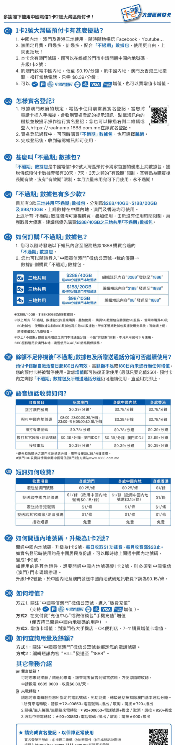 跨境出海第一步,如何合法合规地访问国外网站插图12 跨境出海第一步,如何合法合规地访问国外网站插图12