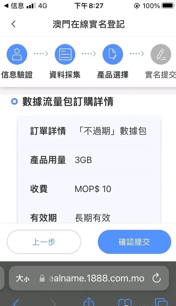 跨境出海第一步,如何合法合规地访问国外网站插图7 跨境出海第一步,如何合法合规地访问国外网站插图7