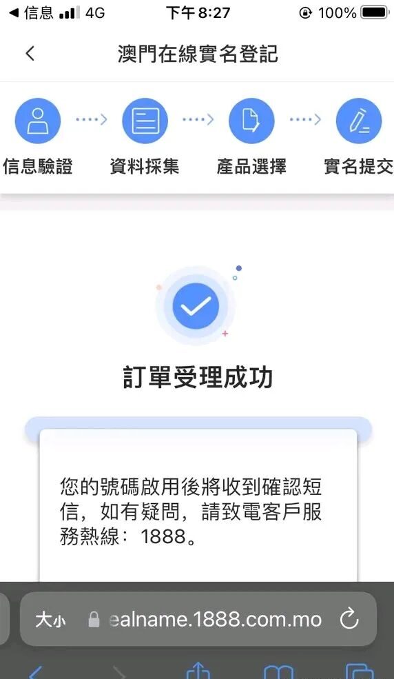 跨境出海第一步,如何合法合规地访问国外网站插图8 跨境出海第一步,如何合法合规地访问国外网站插图8