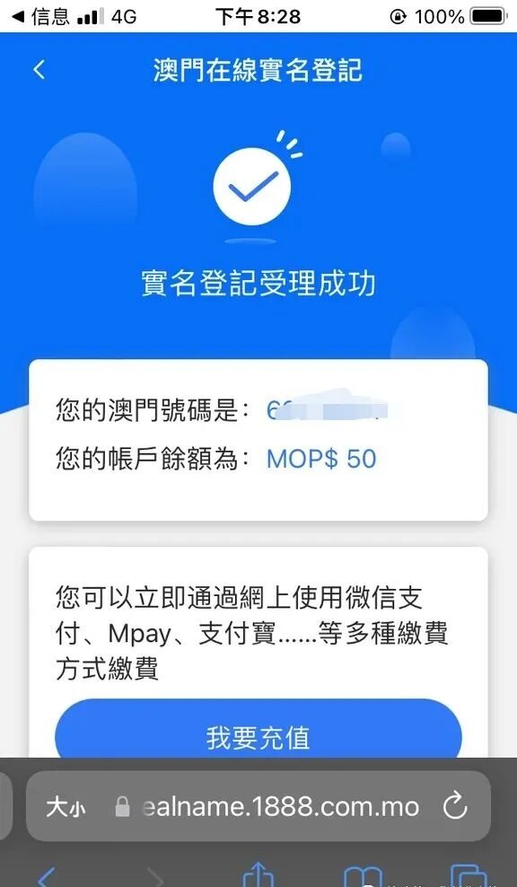 跨境出海第一步,如何合法合规地访问国外网站插图9 跨境出海第一步,如何合法合规地访问国外网站插图9