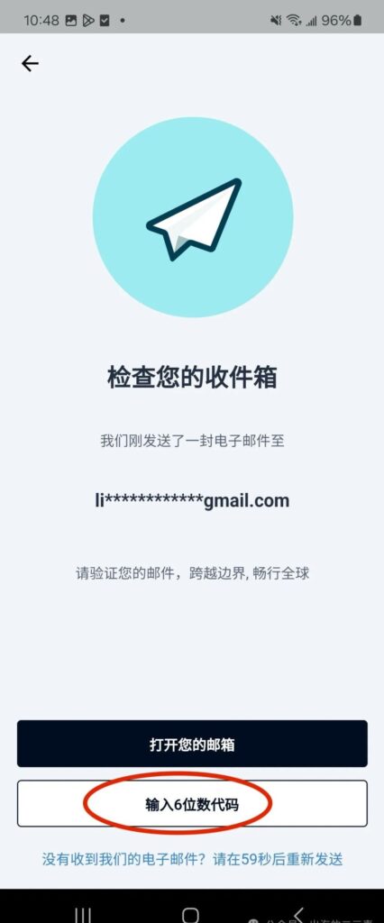 中国身份证申请英国奕丰环球银行iFAST多币种账户,免开户费免年费插图11 中国身份证申请英国奕丰环球银行iFAST多币种账户,免开户费免年费插图11