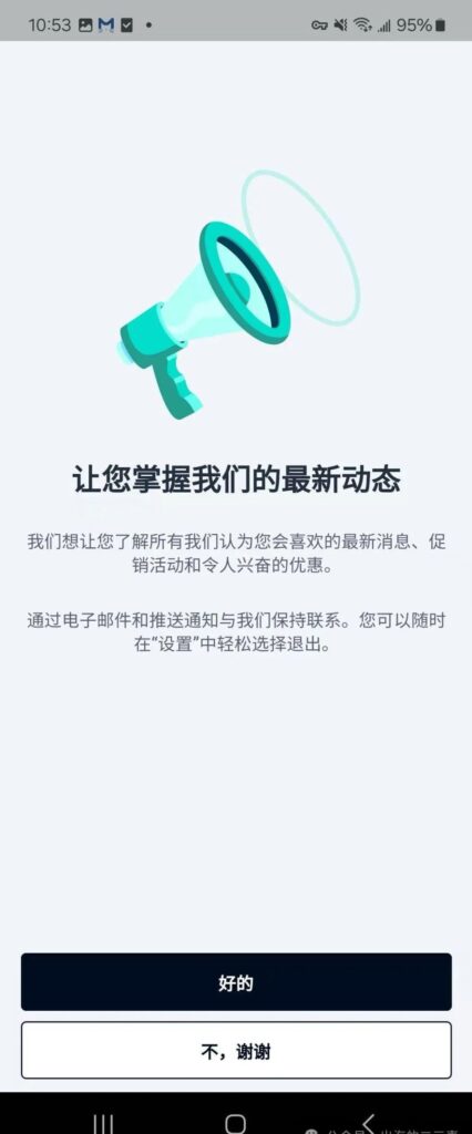 中国身份证申请英国奕丰环球银行iFAST多币种账户,免开户费免年费插图13 中国身份证申请英国奕丰环球银行iFAST多币种账户,免开户费免年费插图13