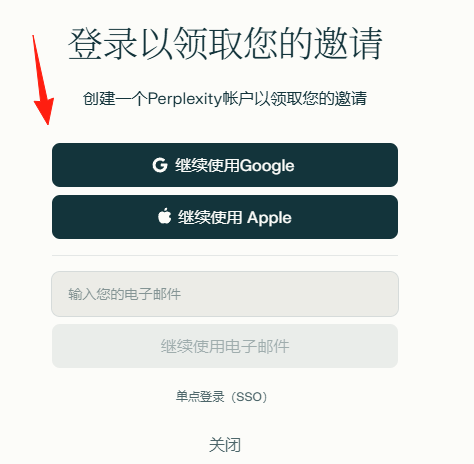 AI搜索浏览器Comet免费使用！同时送 Perplexity Pro 会员插图3