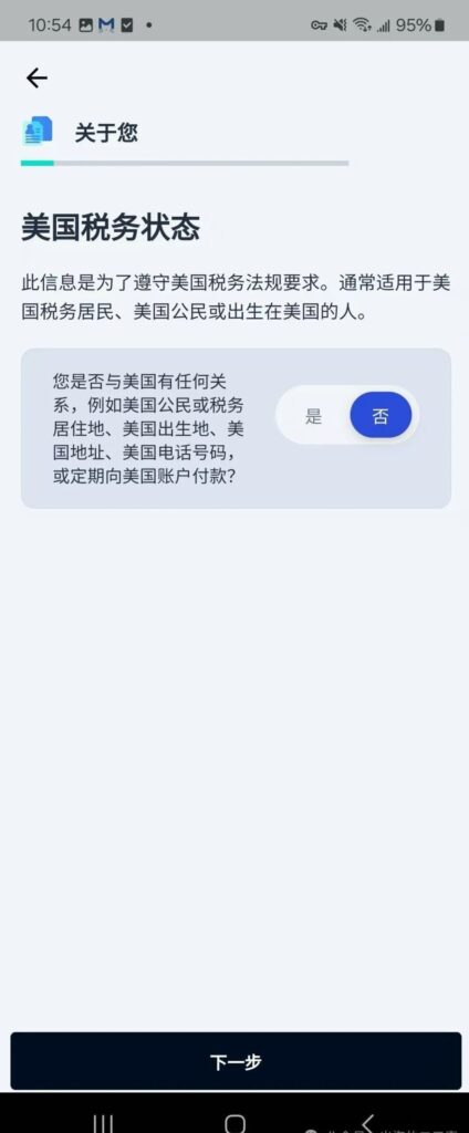 中国身份证申请英国奕丰环球银行iFAST多币种账户,免开户费免年费插图15 中国身份证申请英国奕丰环球银行iFAST多币种账户,免开户费免年费插图15