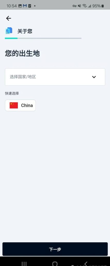 中国身份证申请英国奕丰环球银行iFAST多币种账户,免开户费免年费插图16 中国身份证申请英国奕丰环球银行iFAST多币种账户,免开户费免年费插图16
