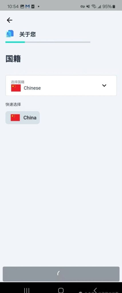 中国身份证申请英国奕丰环球银行iFAST多币种账户,免开户费免年费插图17 中国身份证申请英国奕丰环球银行iFAST多币种账户,免开户费免年费插图17