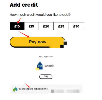 英国giffgaff电话卡在国内如何激活插图7