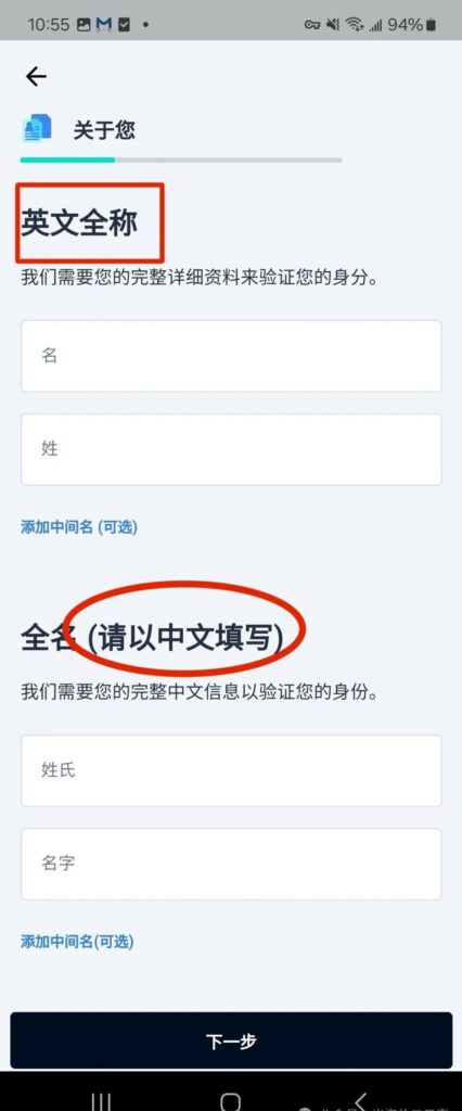 中国身份证申请英国奕丰环球银行iFAST多币种账户,免开户费免年费插图18 中国身份证申请英国奕丰环球银行iFAST多币种账户,免开户费免年费插图18