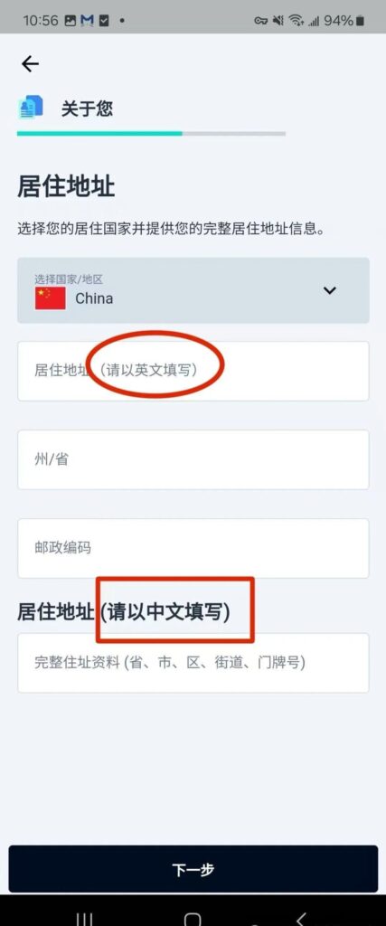 中国身份证申请英国奕丰环球银行iFAST多币种账户,免开户费免年费插图21 中国身份证申请英国奕丰环球银行iFAST多币种账户,免开户费免年费插图21