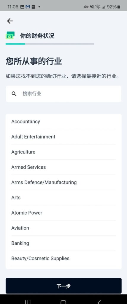 中国身份证申请英国奕丰环球银行iFAST多币种账户,免开户费免年费插图29 中国身份证申请英国奕丰环球银行iFAST多币种账户,免开户费免年费插图29