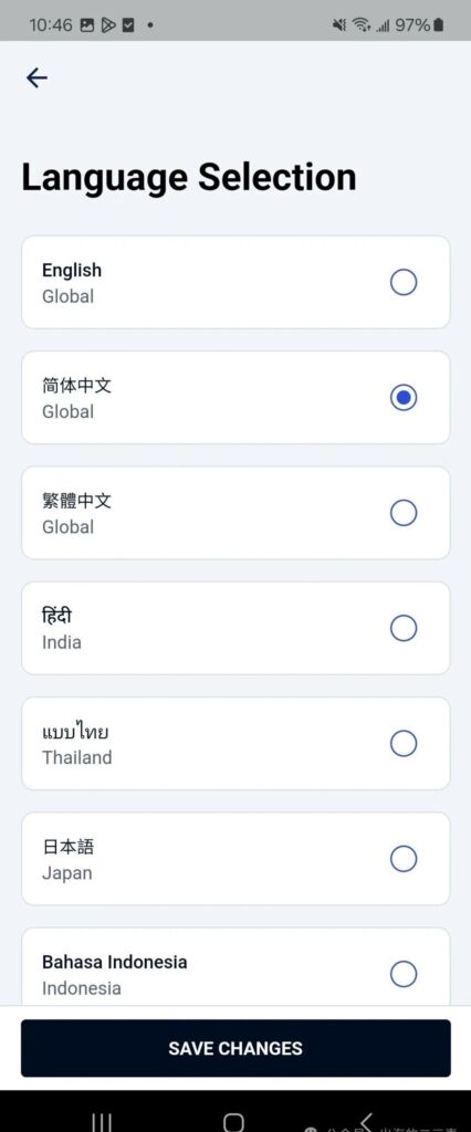 中国身份证申请英国奕丰环球银行iFAST多币种账户,免开户费免年费插图4 中国身份证申请英国奕丰环球银行iFAST多币种账户,免开户费免年费插图4