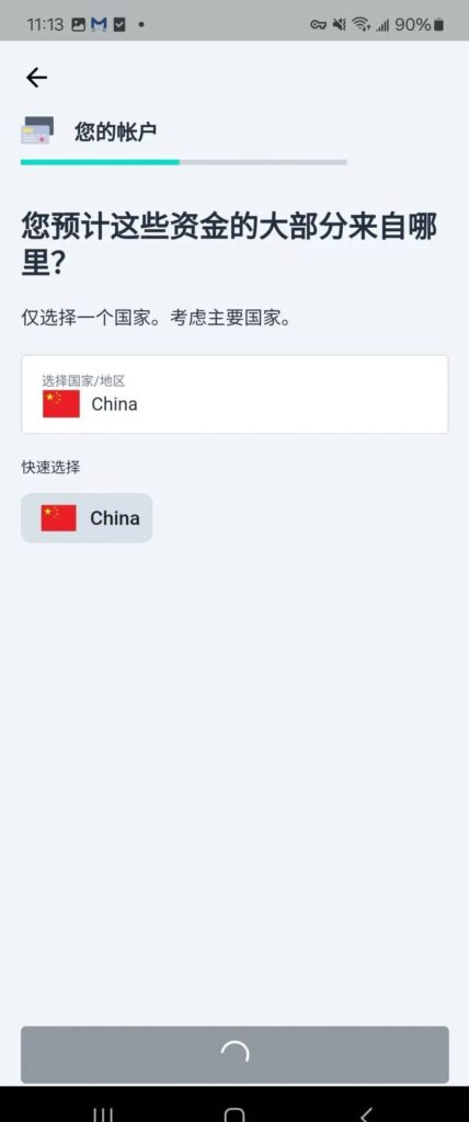 中国身份证申请英国奕丰环球银行iFAST多币种账户,免开户费免年费插图41 中国身份证申请英国奕丰环球银行iFAST多币种账户,免开户费免年费插图41