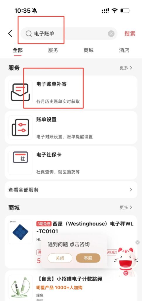 中国身份证申请英国奕丰环球银行iFAST多币种账户,免开户费免年费插图53 中国身份证申请英国奕丰环球银行iFAST多币种账户,免开户费免年费插图53
