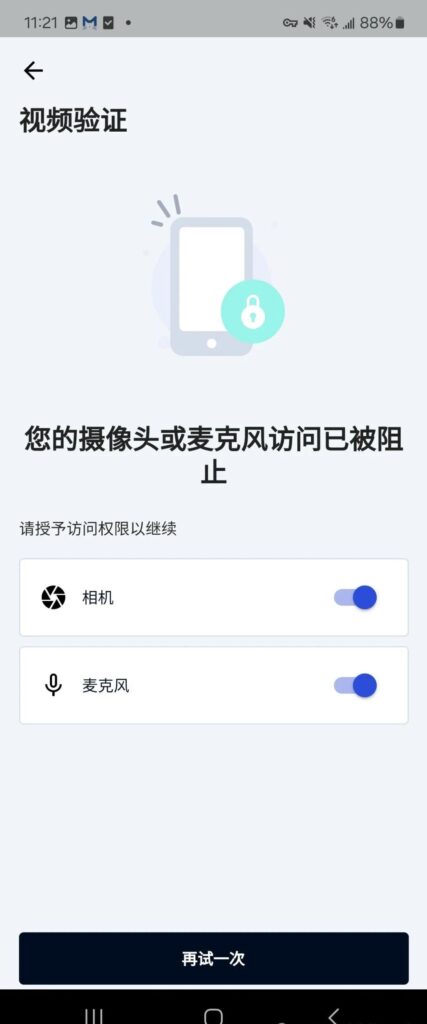 中国身份证申请英国奕丰环球银行iFAST多币种账户,免开户费免年费插图57 中国身份证申请英国奕丰环球银行iFAST多币种账户,免开户费免年费插图57