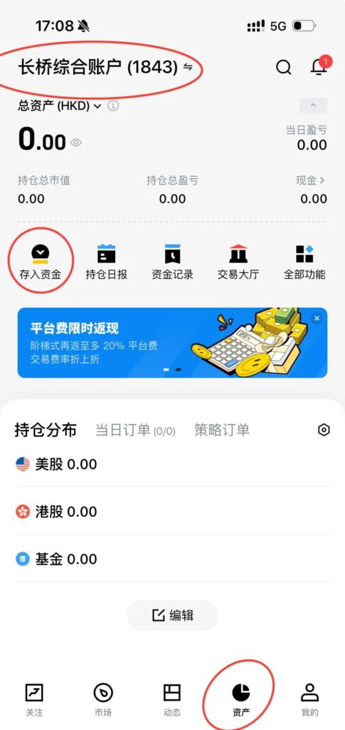 中国身份证申请英国奕丰环球银行iFAST多币种账户,免开户费免年费插图62 中国身份证申请英国奕丰环球银行iFAST多币种账户,免开户费免年费插图62