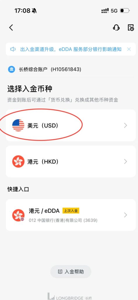 中国身份证申请英国奕丰环球银行iFAST多币种账户,免开户费免年费插图63 中国身份证申请英国奕丰环球银行iFAST多币种账户,免开户费免年费插图63