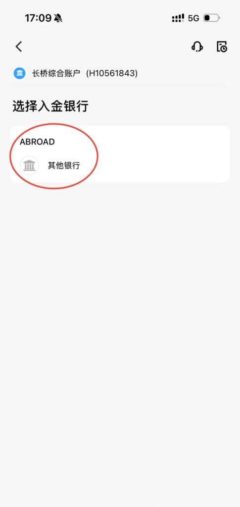 中国身份证申请英国奕丰环球银行iFAST多币种账户,免开户费免年费插图65 中国身份证申请英国奕丰环球银行iFAST多币种账户,免开户费免年费插图65