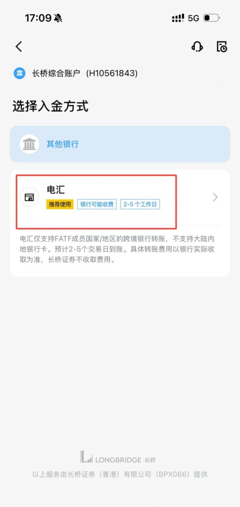 中国身份证申请英国奕丰环球银行iFAST多币种账户,免开户费免年费插图66 中国身份证申请英国奕丰环球银行iFAST多币种账户,免开户费免年费插图66