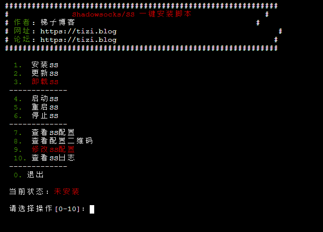 Voyracloud黑五限时低价折扣，高品质的住宅 IP 服务器优惠持续至12月4日插图3