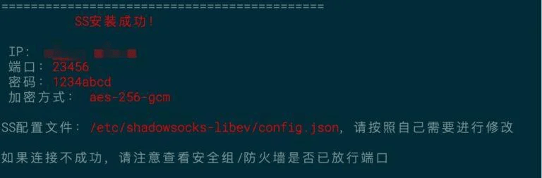 Voyracloud黑五限时低价折扣，高品质的住宅 IP 服务器优惠持续至12月4日插图4