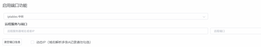 Voyracloud黑五限时低价折扣，高品质的住宅 IP 服务器优惠持续至12月4日插图6
