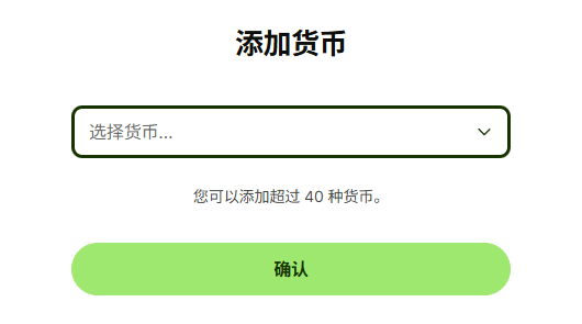 Wise允许中国身份证注册，免费领取的美国银行账户，香港银行账户，以及全球各个国家的账户插图14