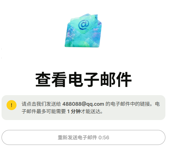 Wise允许中国身份证注册，免费领取的美国银行账户，香港银行账户，以及全球各个国家的账户插图3